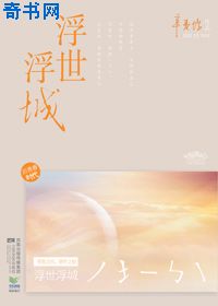 师傅不要了全部番外