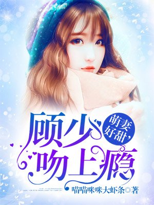 女儿娇女儿红全文闵读