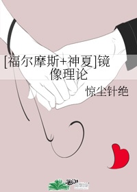 穿成咸鱼女主的对照组[快穿]