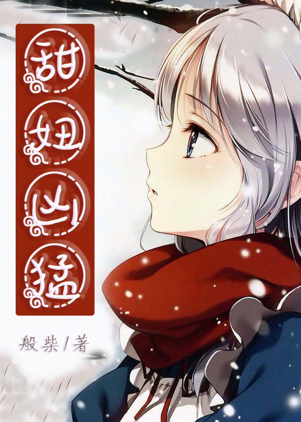 百炼成神漫画188网