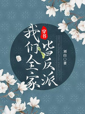 私密按摩师视频无删减在线