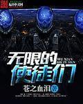 一代枭雄免费观看完整版