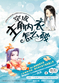 女教师乱淫小说