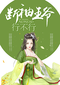 女技师按摩取精