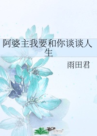 玄学大佬靠算命征服全世界