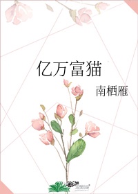 香菇影视苹果版