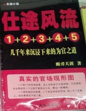 奇怪的理发店2免费观看