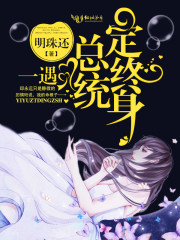 我家大师兄脑子有坑漫画免费