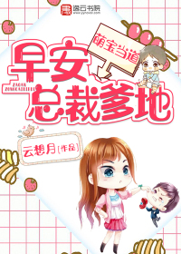 旋风少女尹秀照片