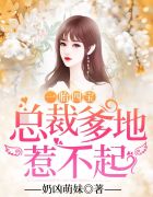 钗头凤陆游唐婉原文