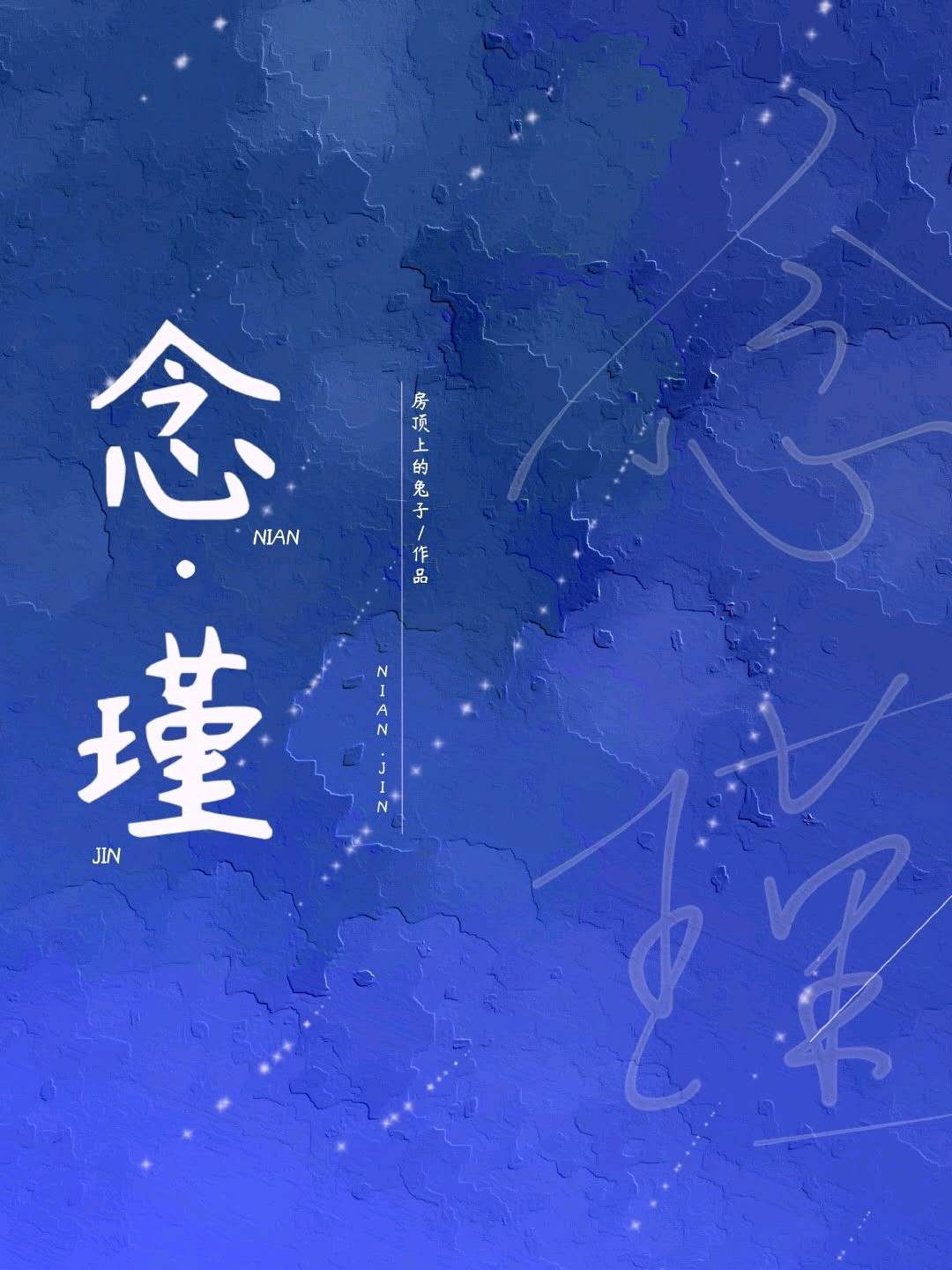 高级家庭教师在线高清