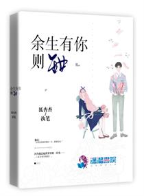 琴女之家全彩漫画大全