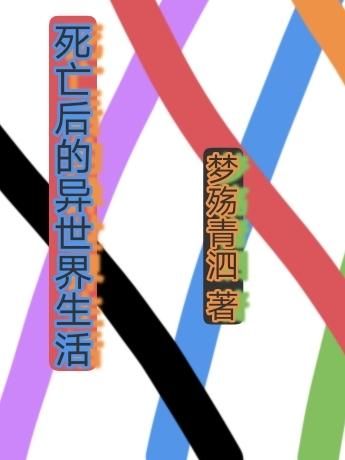 够了够了已经满到高C了