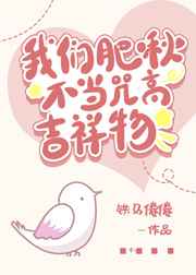 夫の上司に犯 在线观看