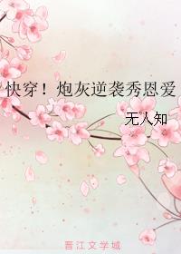 百里夏慕枭九小说叫什么