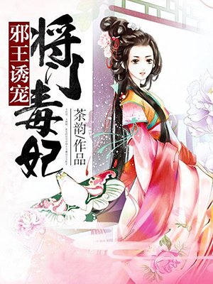 女忍破碎的公主