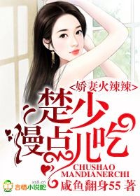 和邪神结婚后全文免费阅读无弹窗