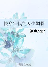 龙族火之晨曦txt下载