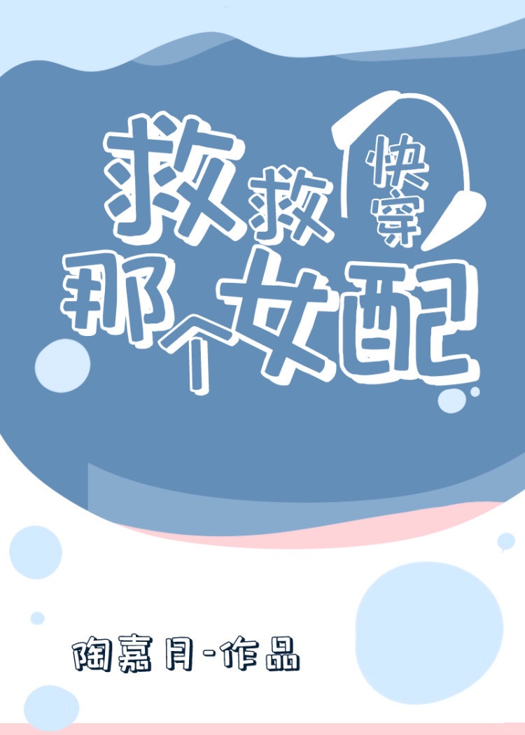 李芬诗雨小军完整版