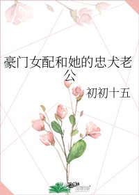 漫少画女无翼乌全彩大全