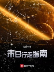 星际之重生福妻