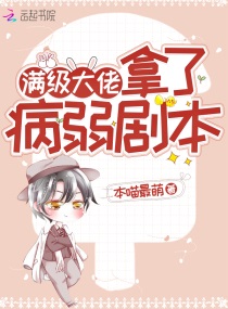 我独自升级漫画免费版下拉式六漫画