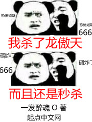 妻管严动漫全集在线字幕