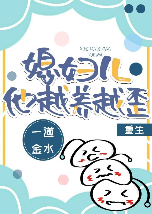 龙珠18号禁同人本漫画在哪看