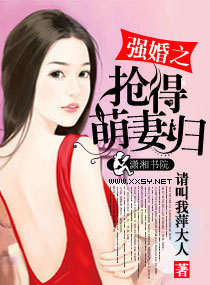 代女而嫁的大结局最新