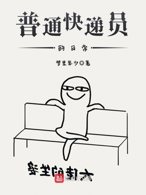 仙剑奇侠传免费漫画svip