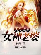 波多野结衣教师系列5