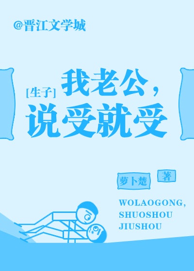 我家大师兄脑子有坑漫画免费