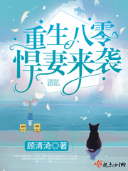 蓝猫健康特攻队