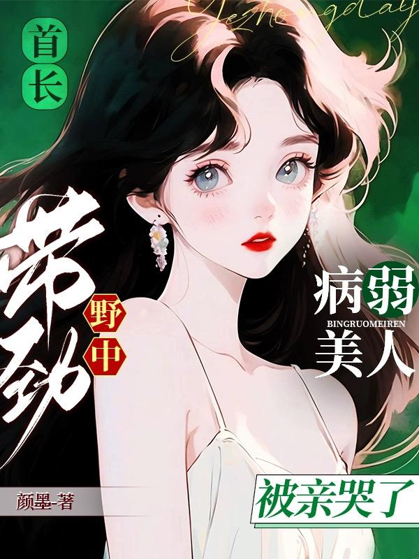 终极斗罗漫画免费观看