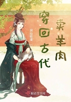 穿越混沌珠掠夺美女