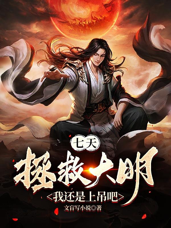 明明是万人迷却沉迷工作[快穿]