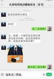 男女猛烈无遮挡激烈动态图