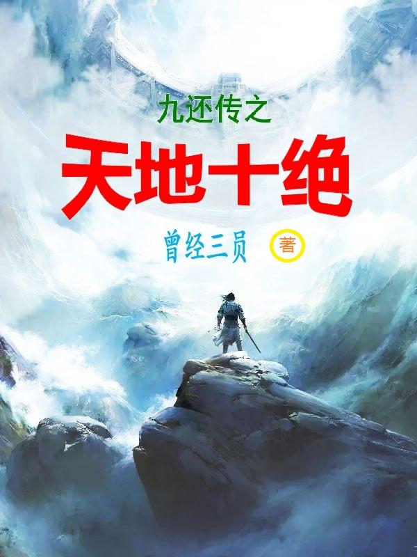 泰迪影院曰天曰地曰空气