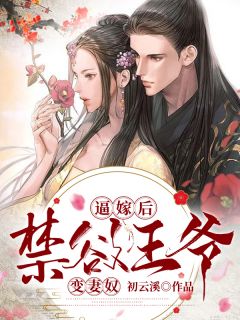 女技师按摩取精