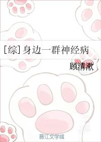 原神:我成为雷电将军的白月光