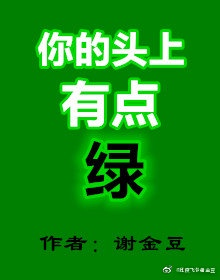 漂亮的泌尿科医生1