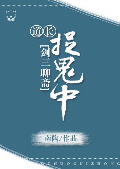 斗罗大陆155集