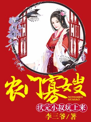 女体铳在线观看