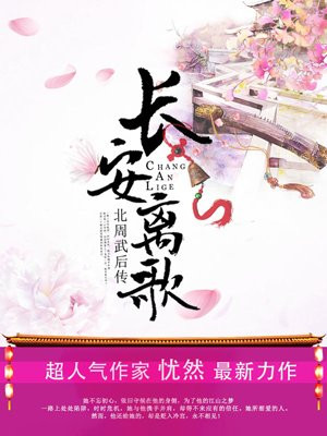 松下纱荣子作品链接下载