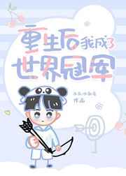 女明星许晴资料