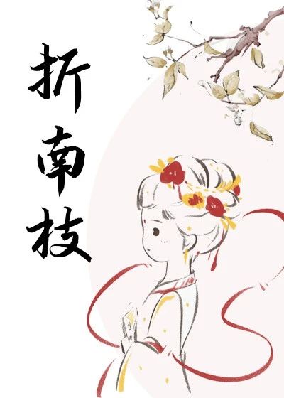 黑沼泽俱乐部蔷薇后花园