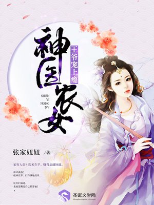 夏目彩春女律师中文字幕