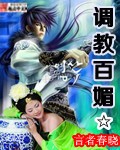 师兄请按剧本来漫画免费