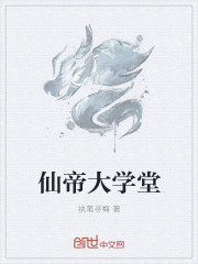 被改编成绿帽版的小说