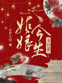 二哈和他的白猫师尊下载